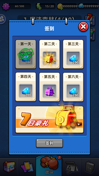 不低调法师(2)