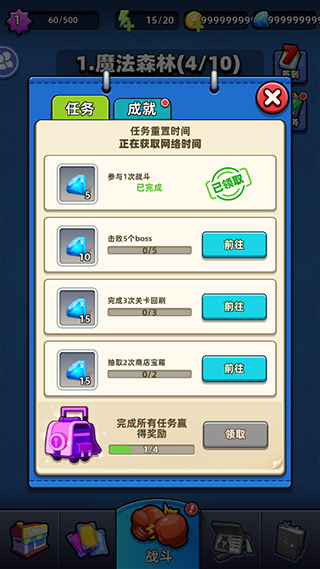 不低调法师(3)