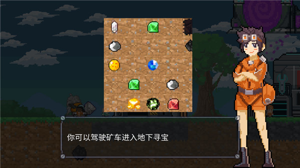 熔岩矿车最新版图4