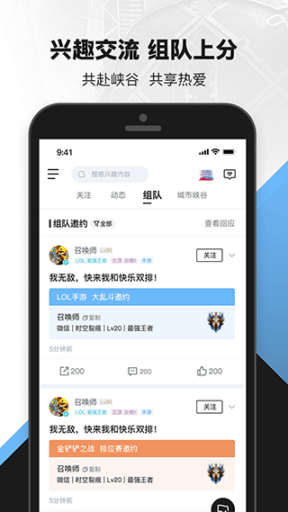 掌上英雄联盟旧版(1)