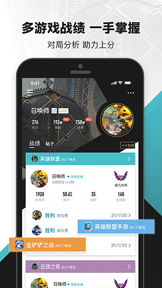 掌上英雄联盟旧版(3)
