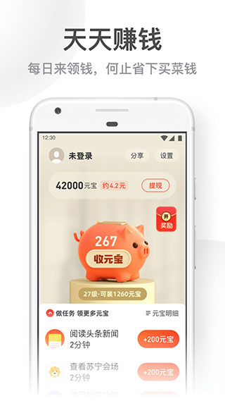 uc浏览器大字版(3)