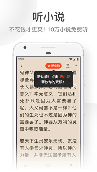 uc浏览器大字版(5)