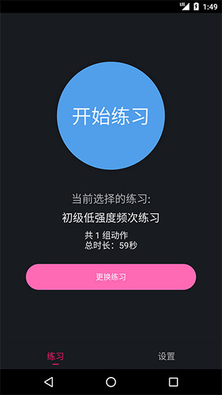 PC肌练习(1)