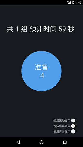 PC肌练习(2)