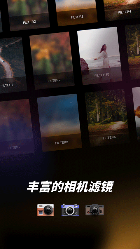 dazz相机安卓正版(3)