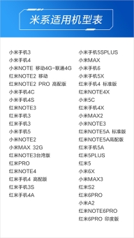 小米遥控器(1)