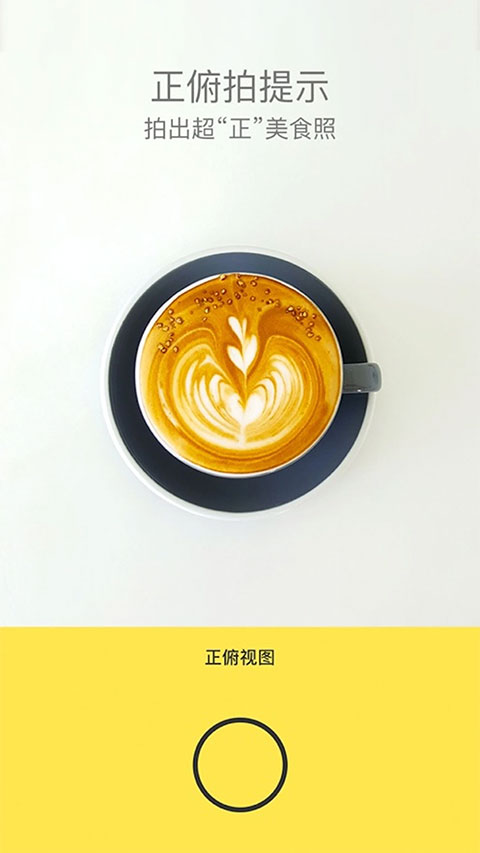 foodie(4)
