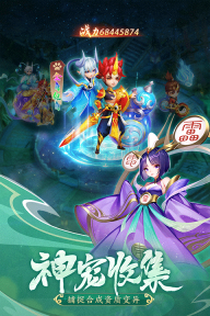 幻灵修仙传gm版