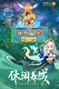 幻灵修仙传gm版