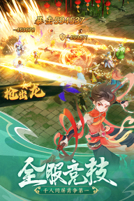 幻灵修仙传gm版