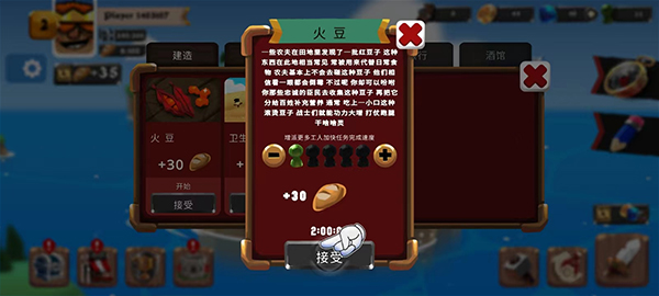 城堡战争空闲岛屿最新版