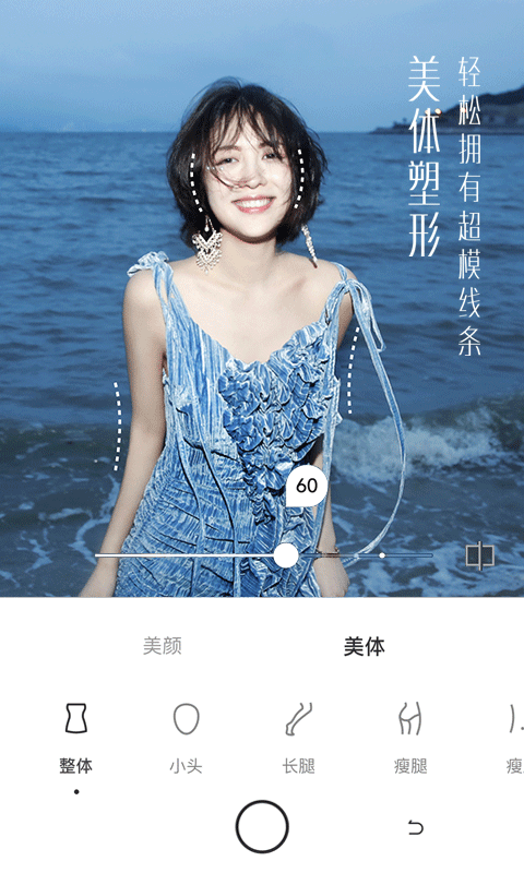 uoka有咔相机图3