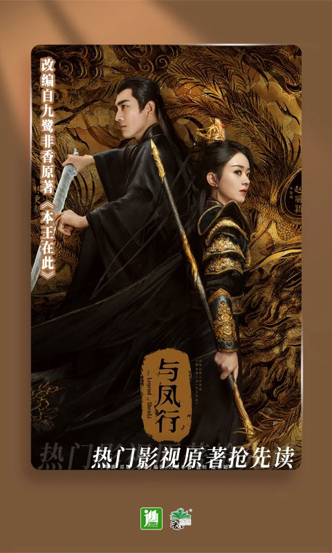晋江文学城官网版