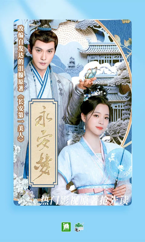 晋江文学城官网版