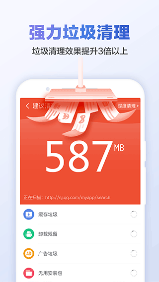 猎豹清理大师2025最新版(3)