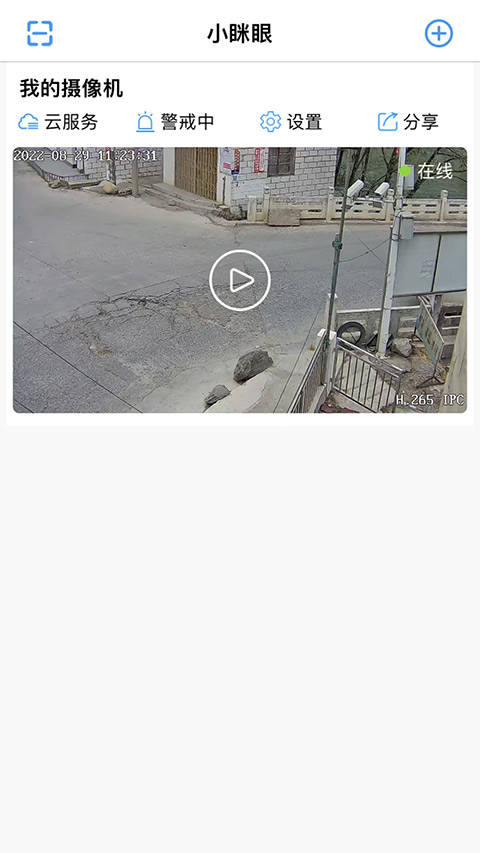 小眯眼(3)