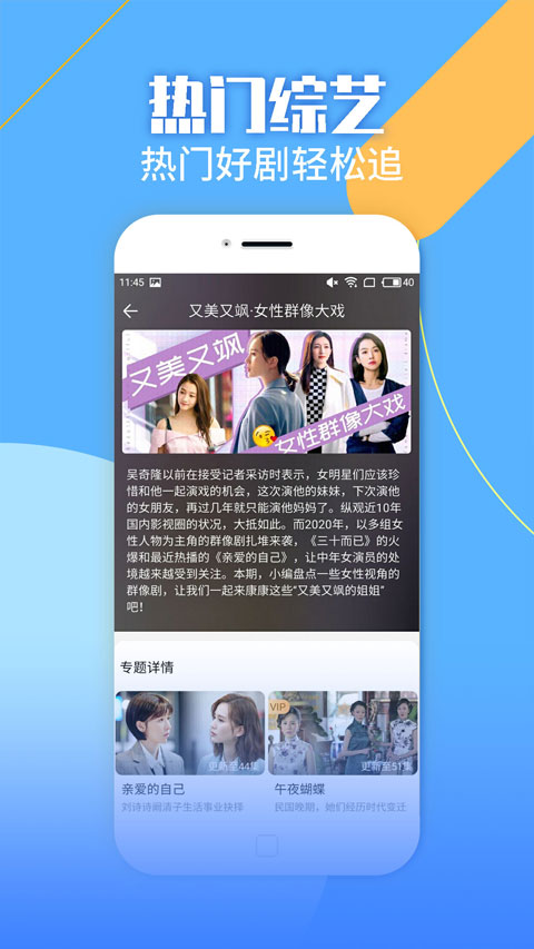影视大全纯净版(4)