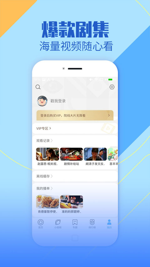影视大全纯净版(5)