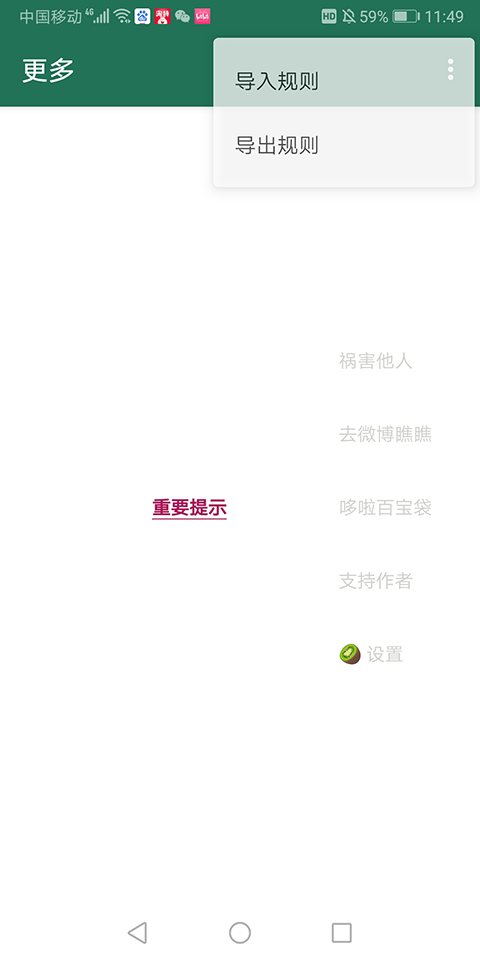 李跳跳最新版(2)