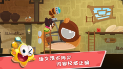星娃娃拼音(2)
