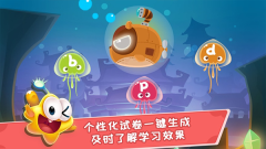 星娃娃拼音(4)