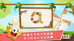 星娃娃拼音(5)
