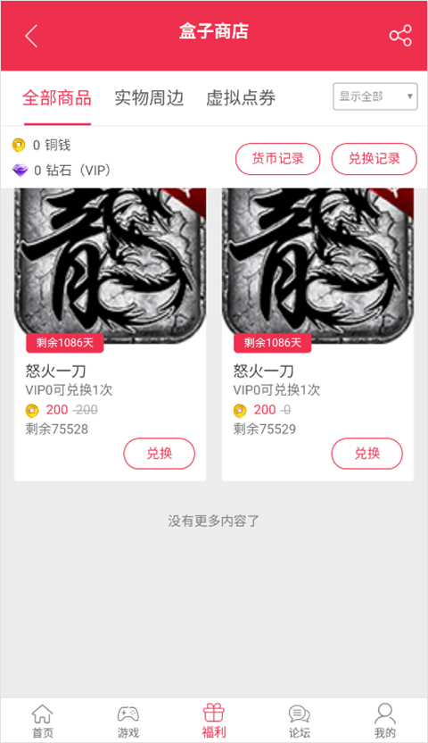 9377平台(3)