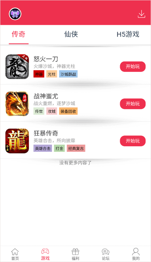 9377平台(4)