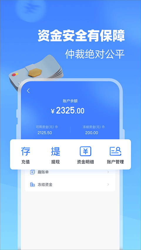 代练达人(5)