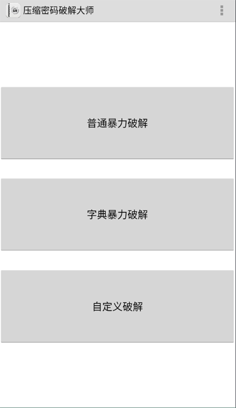 fastreader手机版(1)