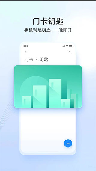 小米钱包(3)