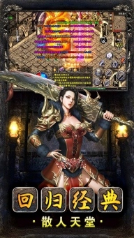 美杜莎传奇图1