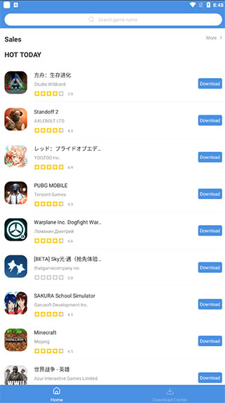 gamestoday手机版(1)