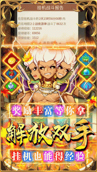 荣耀军团最新版图2
