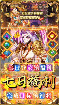 荣耀军团最新版图4