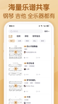 懂音律(1)