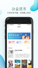 安全教育平台最新版(1)