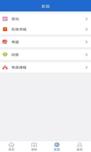 华文网校(2)