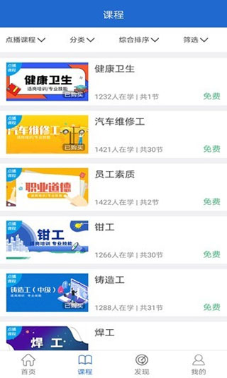 华文网校(3)