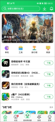 葫芦侠老版(1)