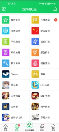 葫芦侠老版(2)