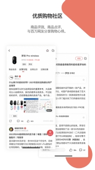 好物清单(2)