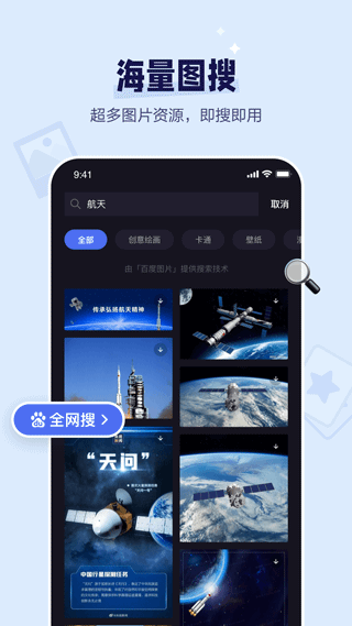 度加剪辑(度咔剪辑)(2)