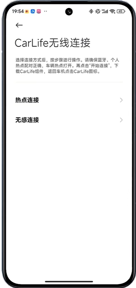 CarWith2.0最新版(3)