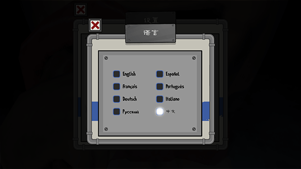 恐怖冰淇淋4中文版图2