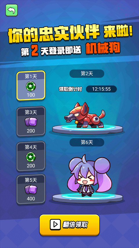 我吃鸡特牛游戏图2