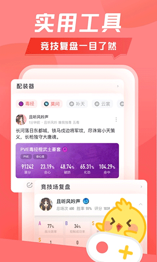 推栏(2)