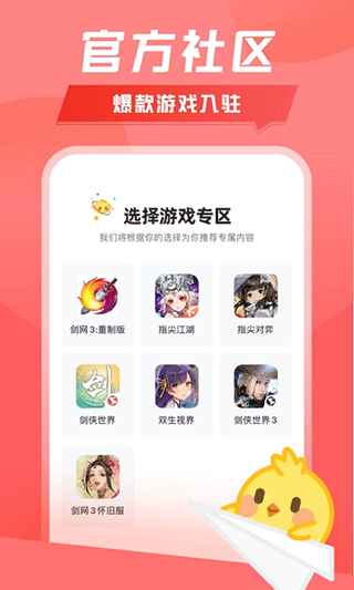 推栏(5)
