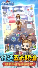 心力物语折扣版